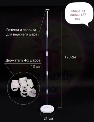 Миниатюра 5