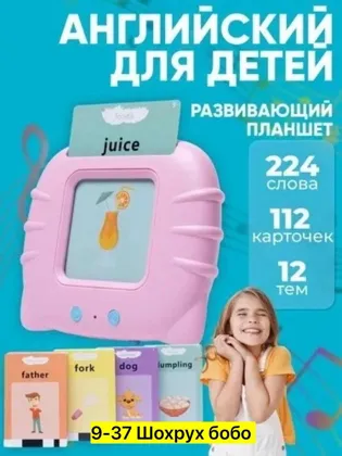 Миниатюра 3