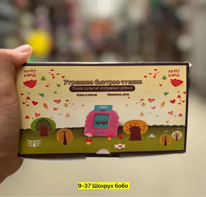 Миниатюра 4