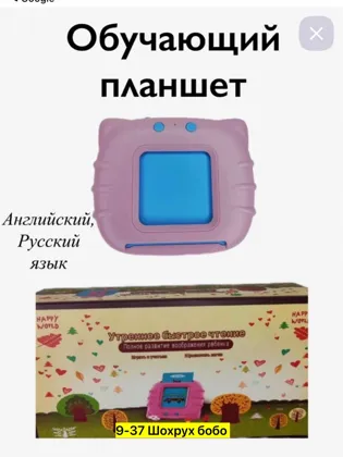 Миниатюра 5