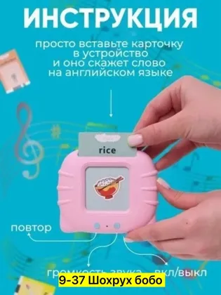 Миниатюра 6