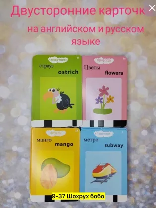 Миниатюра 7