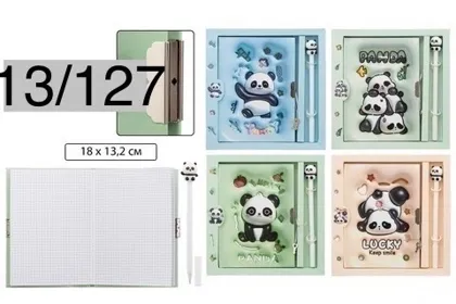 БЛОКНОТ ПАНДА.3D 18 13СМ С ЗАМКОМ+РУЧКА ГЕЛЕВАЯ ТВ.ПЕР 48Л КЛЕТКА Цена 150 рублей От