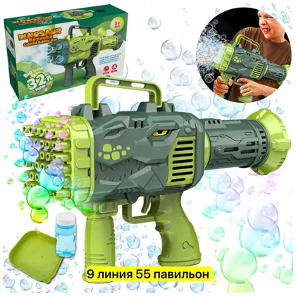 Бластер для мыльных пузырей в картонной коробке или пистолет для мыльных пузырей. В наборе