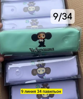 Миниатюра 2