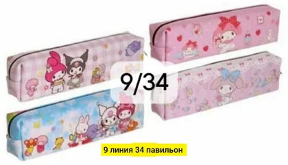 Миниатюра 4