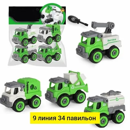 Игрушка, пластик без выбора цвета Цена штучно: 300руб Цена оптом: 250руб упак. 5шт=1250руб