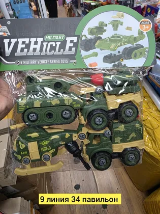 Миниатюра 2