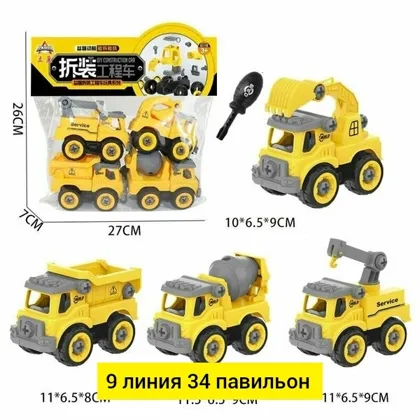 Миниатюра 4