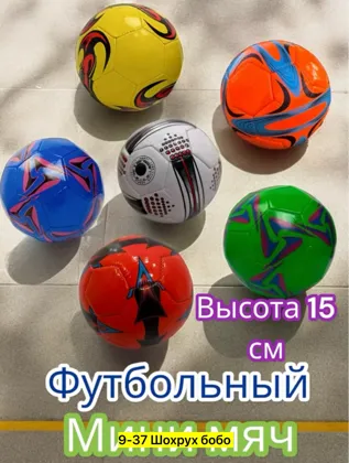 Миниатюра 5