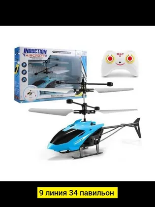 Миниатюра 2