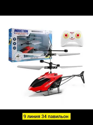 Миниатюра 4