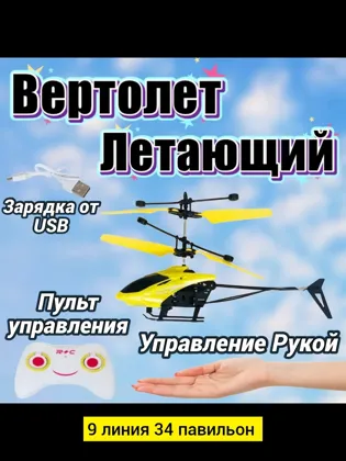 Миниатюра 5