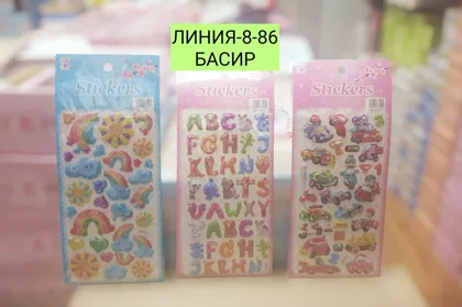 Миниатюра 2