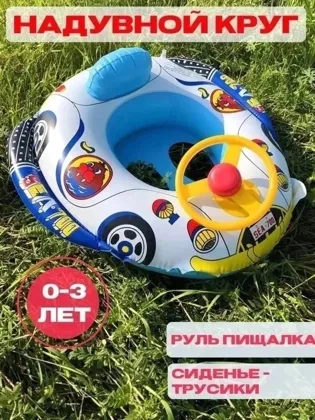 Миниатюра 2