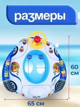 Миниатюра 3