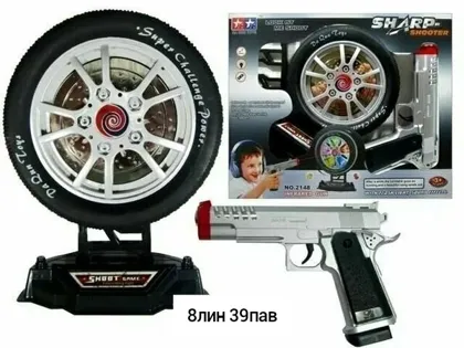 Миниатюра 2