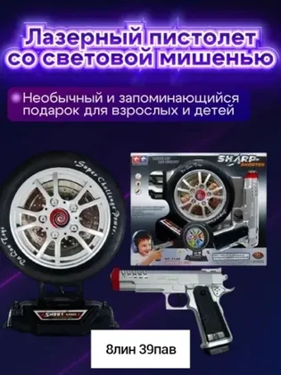 Миниатюра 3