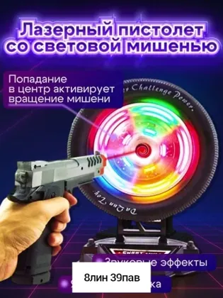 Миниатюра 4