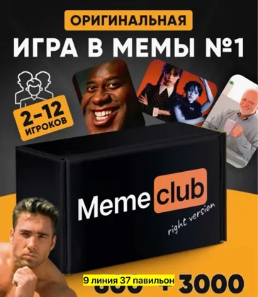 Миниатюра 3