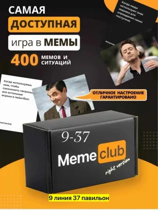 Миниатюра 4