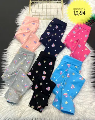 Цена штучно: 150руб Цена оптом: 120руб упак. 12шт=1440руб Лосины, хлопок Размеры 98-104-11
