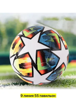 Мяч футбольный лиги чемпионов Отличное качество Классные расцветки Популярный дизайн Мяч ф