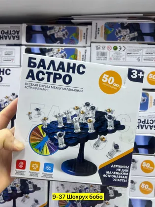 Цена штучно: 180руб Цена оптом: 180руб Игрушка для мужчин, пластик Настольная игра астра б