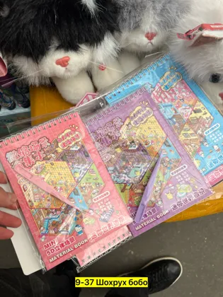 Цена штучно: 75руб Цена оптом: 75руб упак. 6шт=450руб Игрушка, бумага Для мужчин и для