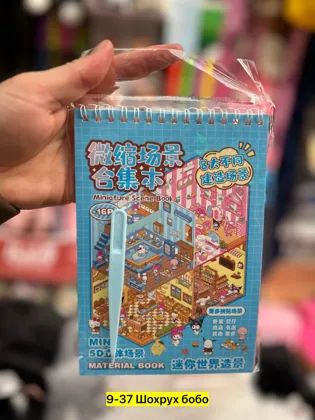 Миниатюра 2