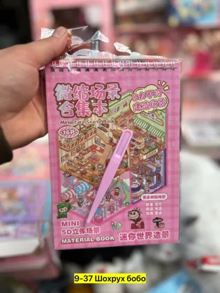 Миниатюра 3