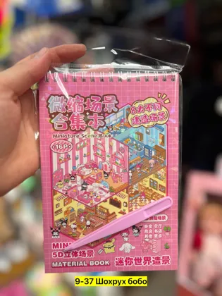 Миниатюра 4