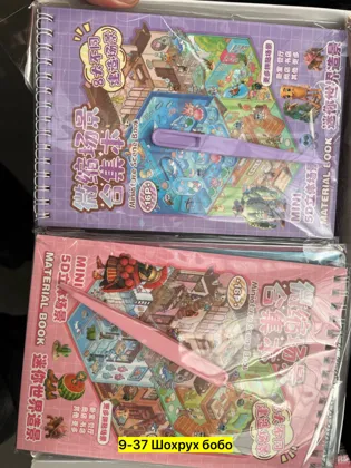 Миниатюра 6