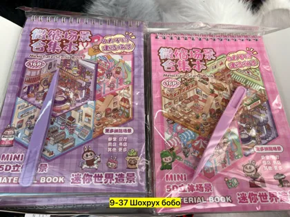 Миниатюра 8