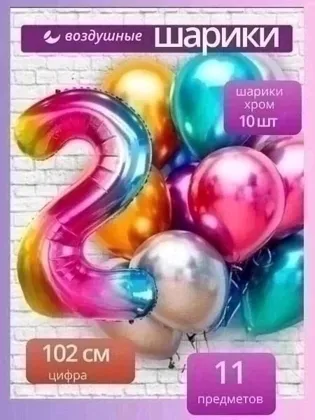 Миниатюра 2