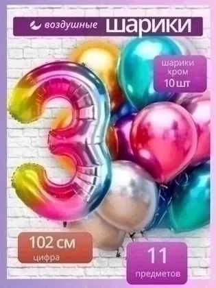 Миниатюра 3