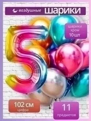 Миниатюра 5