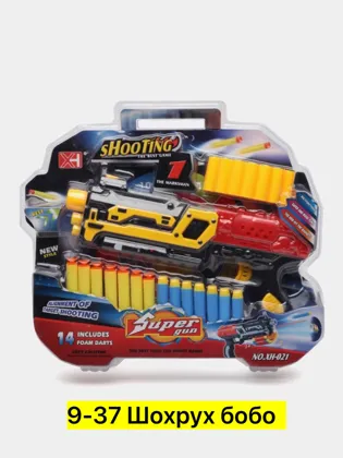 Цена штучно: 500руб Игрушка, пластик Для мужчин и для женщин Игрушка бластер-автомат c лаз