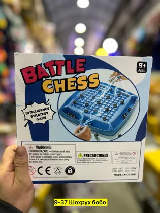 Миниатюра 5