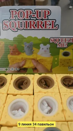 Игрушка, резина разные цвета Цена штучно: 50руб Цена оптом: 40руб упак. 12шт=480руб