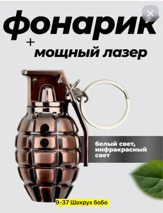 Миниатюра 2