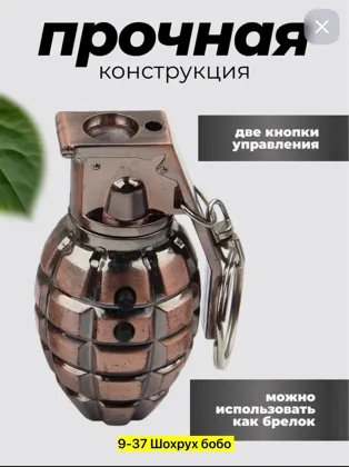 Миниатюра 6