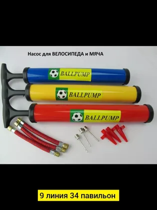 Миниатюра 3