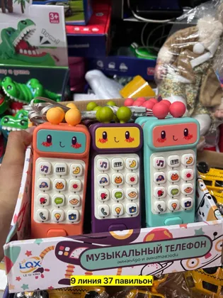 Миниатюра 2