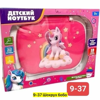 Миниатюра 2