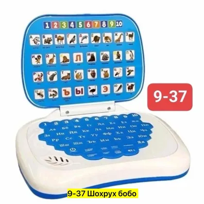 Миниатюра 6