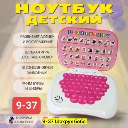 Миниатюра 7