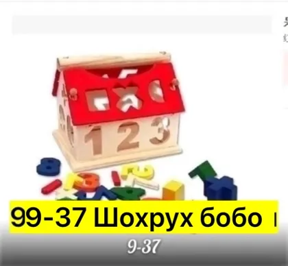 Миниатюра 2