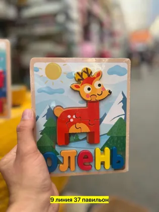 Цена штучно: 100руб Цена оптом: 100руб упак. 10шт=1000руб Игрушка, дерево Для мужчин и для