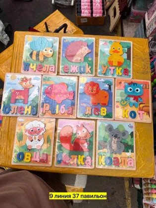 Миниатюра 2